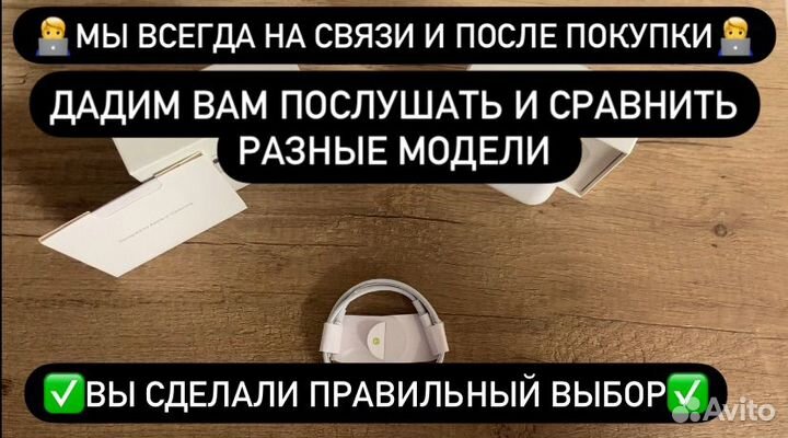 Airpods 3 Premium (Бесплатная доставка, гарантия)