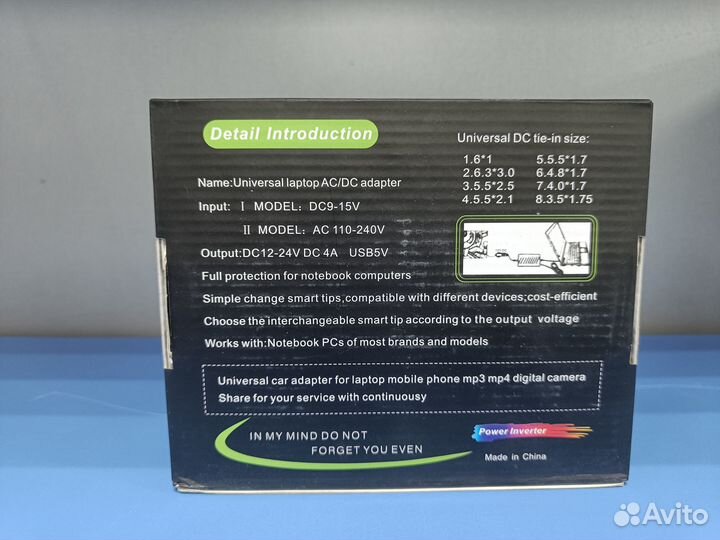 Автомобильный адаптер универсальный