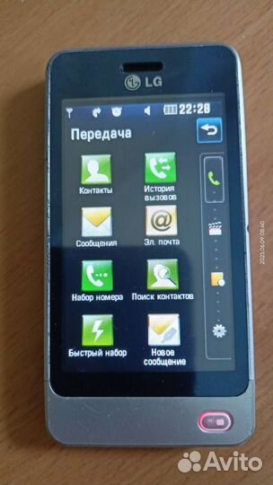 Телефон LG GD 510