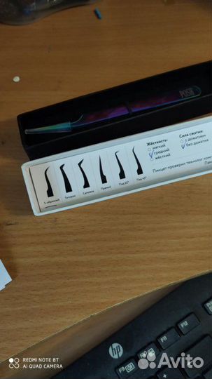 Пинцет прямой posh для наращивания ресниц