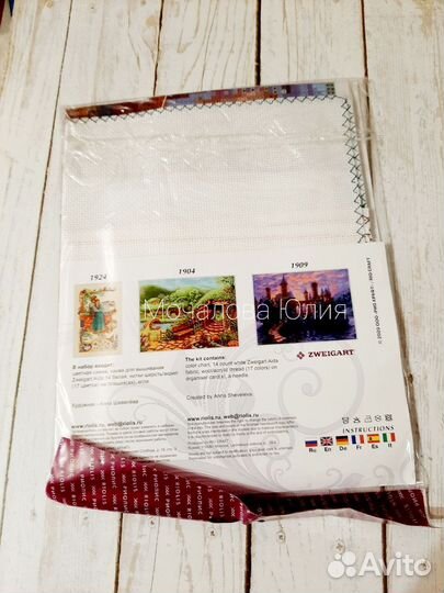 Риолис 1942 Странствующий чародей