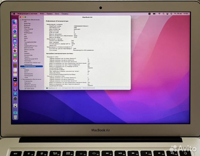 Apple MacBook Air 13” 2017 (A1466) 128gb