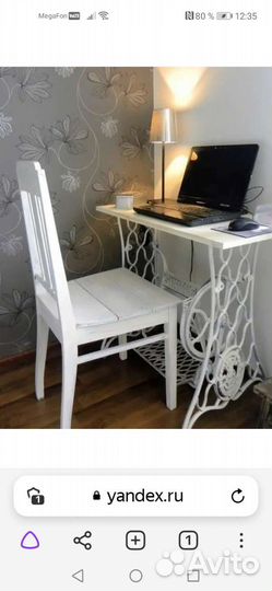 Подстолье чугунное