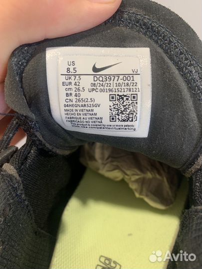 Nike Air Max terrascape plus
