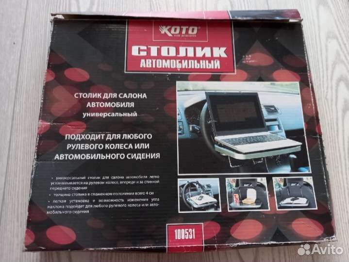 Автомобильный столик