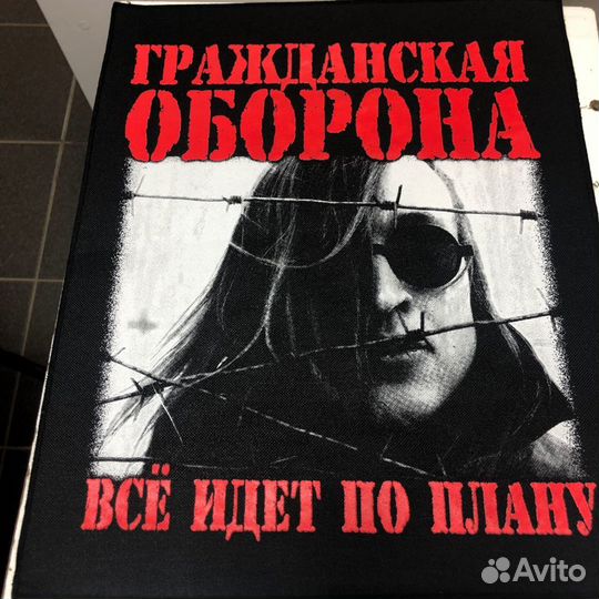 Нашивки на одежду