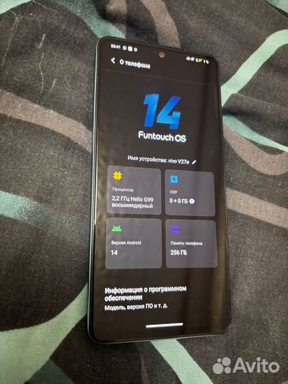 Vivo V27e, 8/256 ГБ
