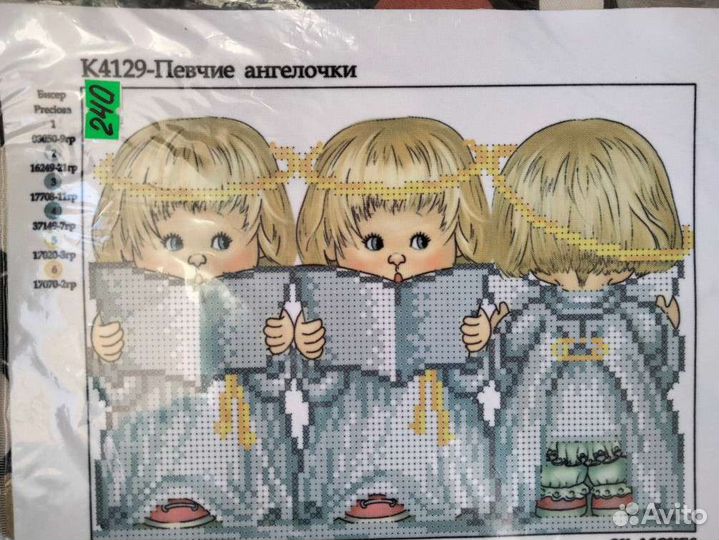 Рисунок на шёлке для вышивания бисером