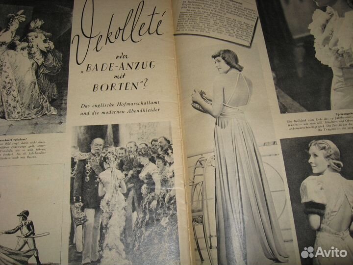 Журна Коралл 1938 год