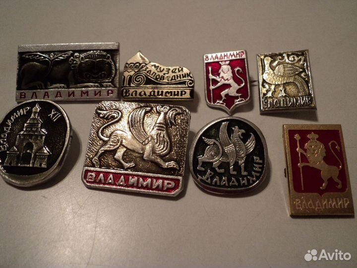 Значки городов СССР