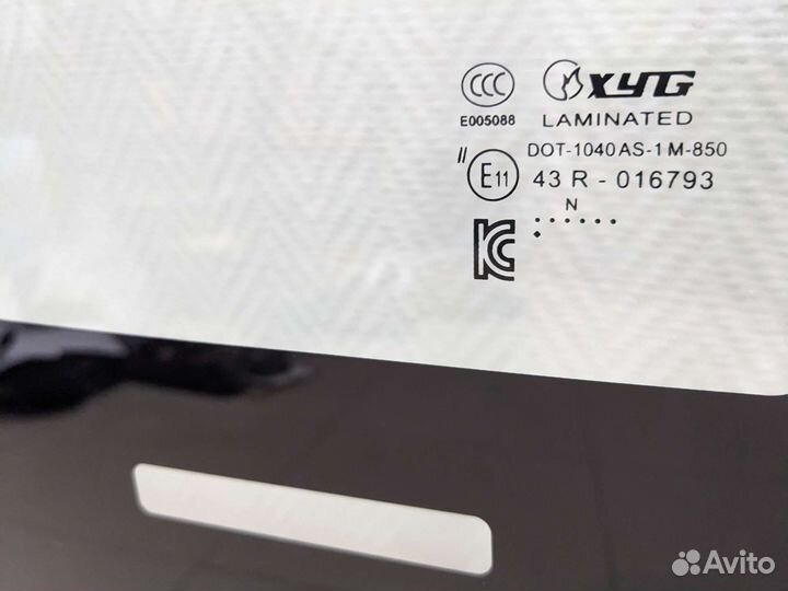 Стекло лобовое toyota hilux 2015- антенна/обогрев