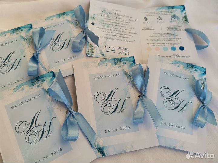 Пригласительные на свадьбу
