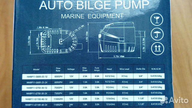 Трюмный насос автоматический 1100GPH