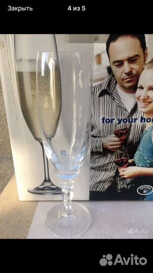Бокалы для шампанского для коньяка