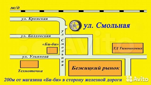 Viatti Brina Nordico V-522 205/50 R17 89T