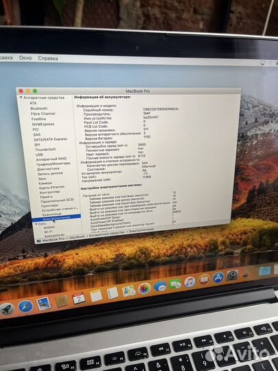 Apple MacBook Pro Retina 15 i7 16/750