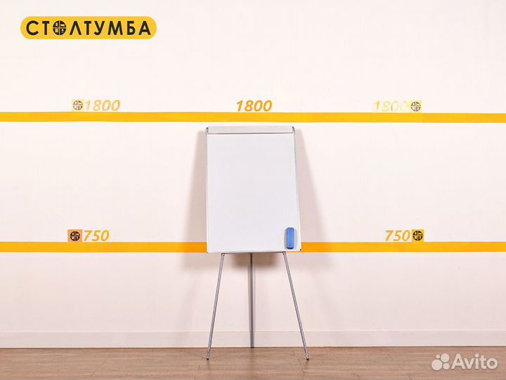 Доска маркерная б/у