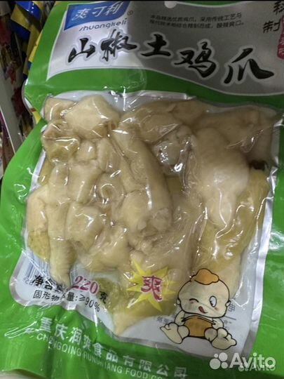 Опт Лапша, Конфеты, Соусы из Китая в наличии