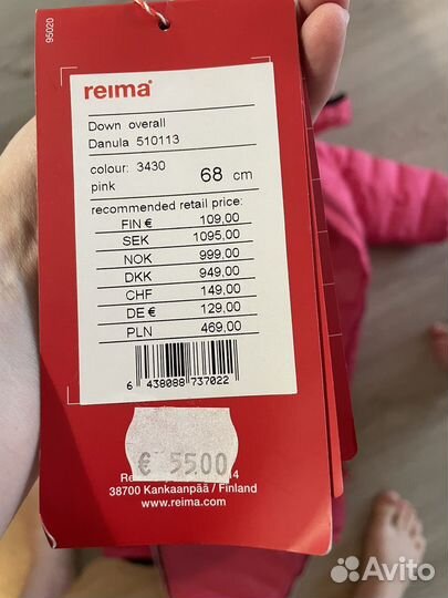 Комбинезон Reima для девочки 68 74