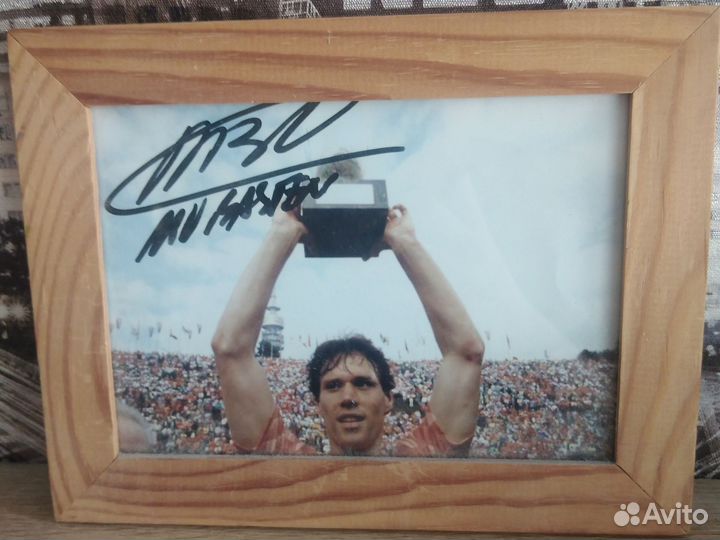 Автограф Марко Ван Бастена