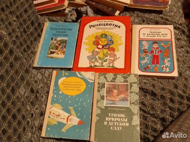 Детские развивающие книги для дошкольников