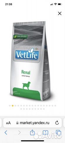 Сухой корм для собак