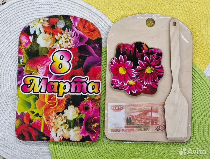 Подарочные доски