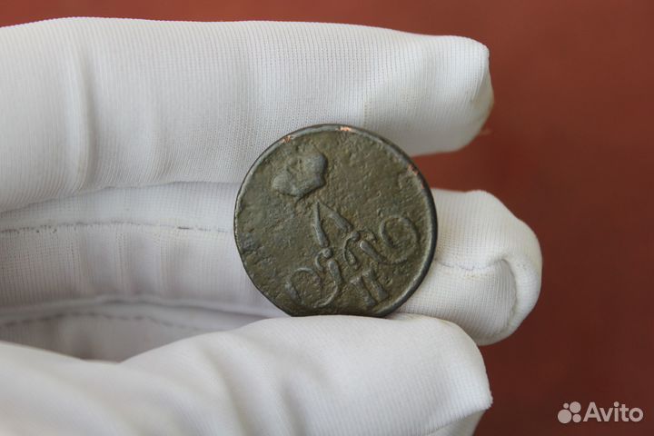 Копейка 1857 Александр II в Твери