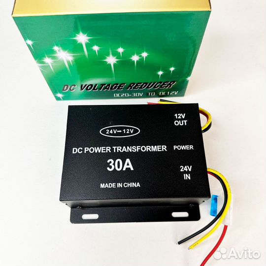 Преобразователь 24V- 12V 30A