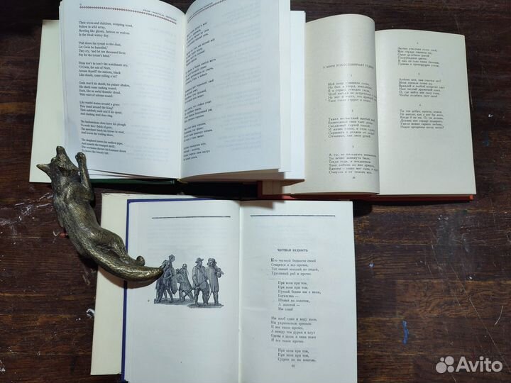 Стихи Разное Подборка Англия