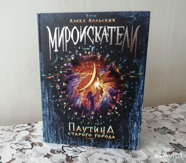 Книги. Аберкромби Соя Булганова Вольских