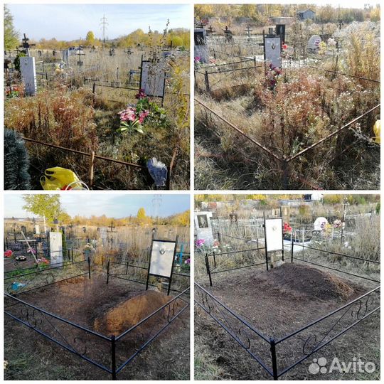 Уборка могил на кладбище