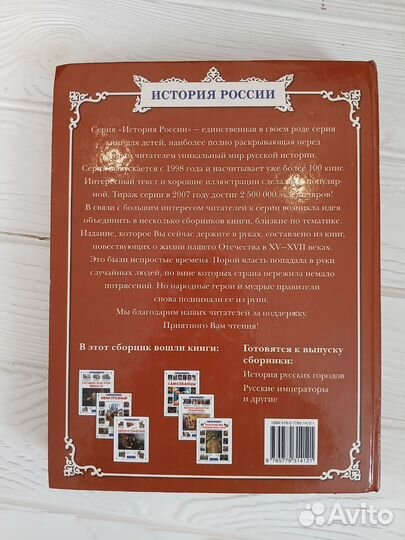 Книга 