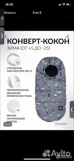 Комбез кокон