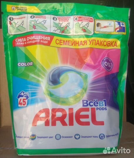 Стиральный порошок (капсулы) Ариэль, Персил