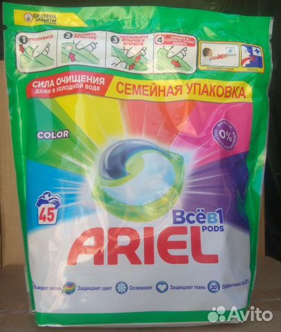 Стиральный порошок (капсулы) Ариэль, Персил