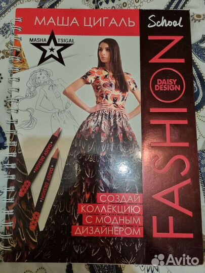 Альбомы для раскрашивания 