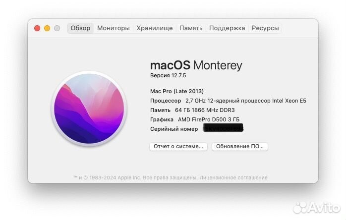 Apple Mac Pro 2013 Xeon 12 ядер / 64 / 1tb / D500