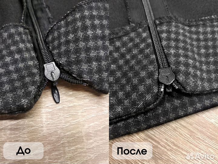 Ремонт платья, ремонт юбки