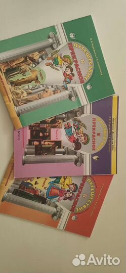 Пособие для дошкольников