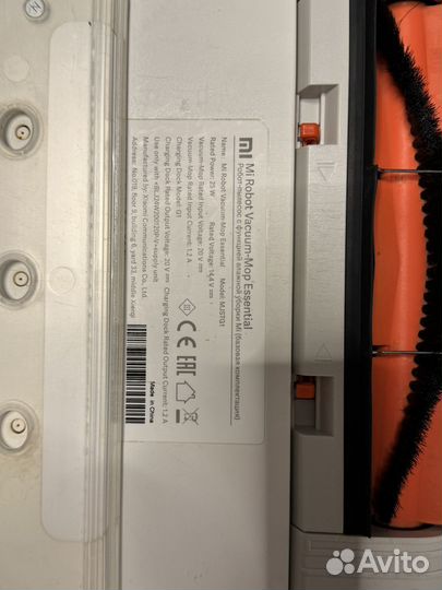 Робот пылесос xiaomi mi robot vacuum mop essential