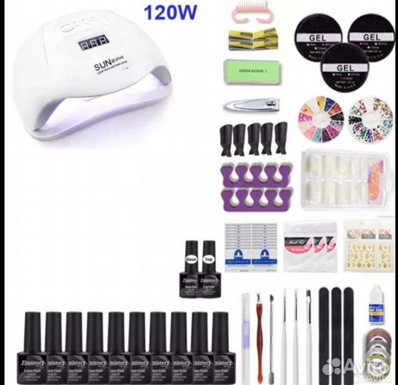 Маникюрный набор с мощными лампой и фрезером
