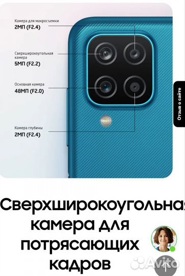 Samsung Galaxy A12, 3/32 ГБ