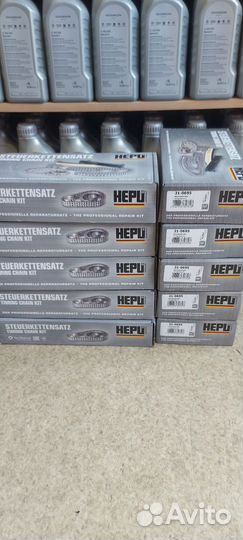 Hepu 21-0695