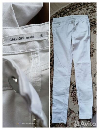 Вещи пакетом