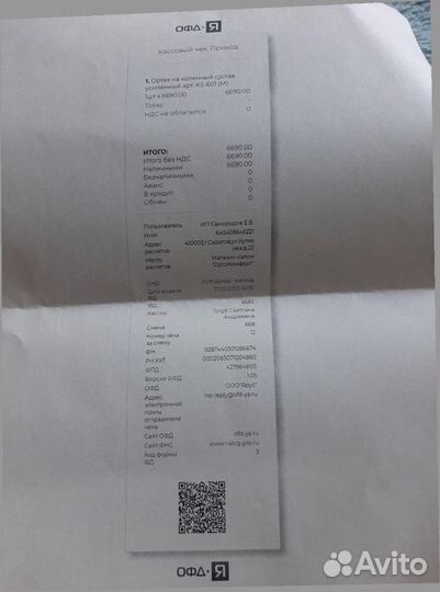 Ортез на коленный сустав orlett