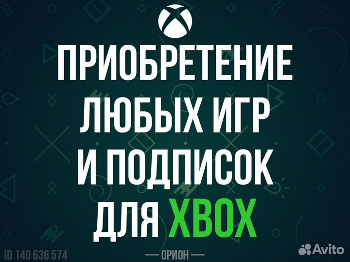 Xbox Game Pass Ultimate + Forza Motorsport