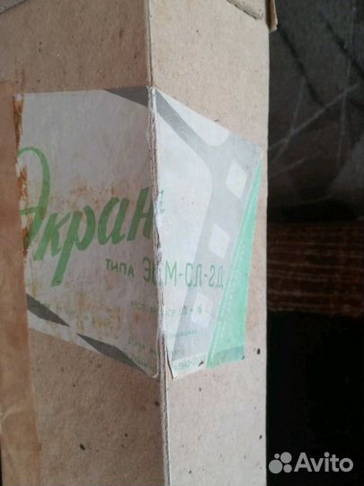 Экран навесной