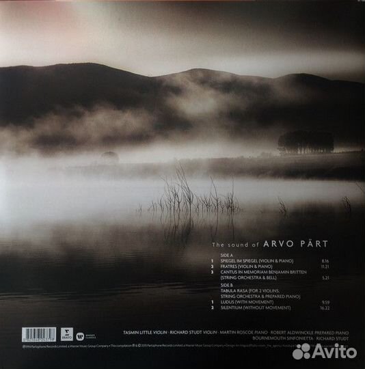 Виниловая пластинка WMC various artists, THE sound