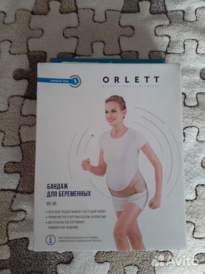 Бандаж для беременных orlett